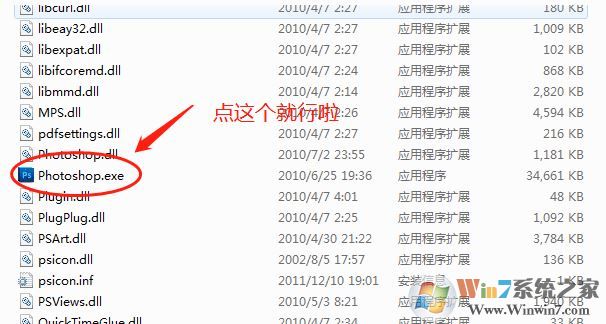 ps5下載_PhotoShop CS5綠色精簡破解版 僅68M！