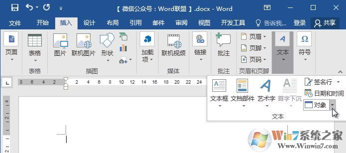 word公式編輯器3.0在哪里？教你開啟Word公式編輯器3.0圖文教程