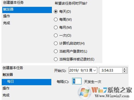 電腦怎么設置定時鎖定？win10電腦定時鎖定設置方法
