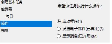 電腦怎么設置定時鎖定？win10電腦定時鎖定設置方法