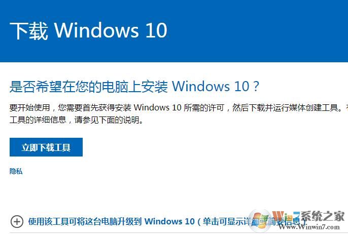 Win10純凈版在哪里下載？Win10純凈版下載地址