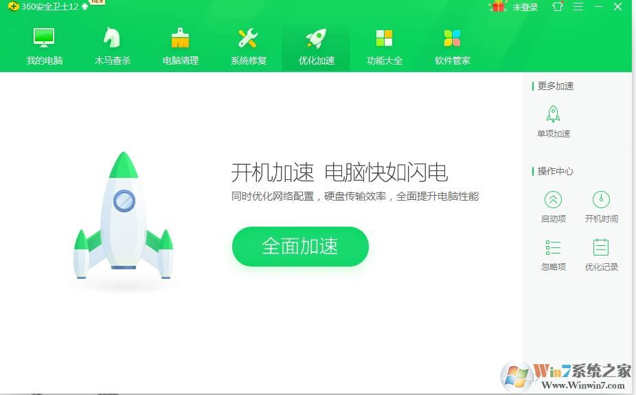 Win10開機(jī)慢怎么辦？小編教你多方面為win10加快啟動(dòng)速度技巧。