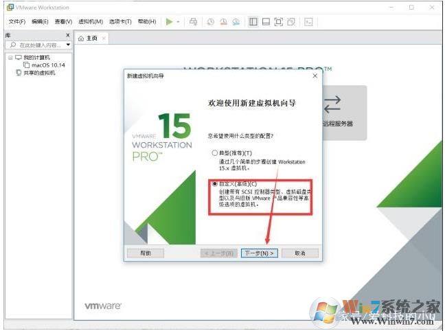 虛擬機安裝教程Win10,虛擬機安裝Win10系統(tǒng)教程