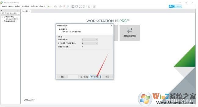 虛擬機安裝教程Win10,虛擬機安裝Win10系統(tǒng)教程