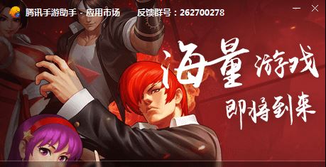 百度翻譯器下載_百度翻譯電腦版v7.80(含安裝教程)