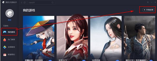 百度翻譯器下載_百度翻譯電腦版v7.80(含安裝教程)