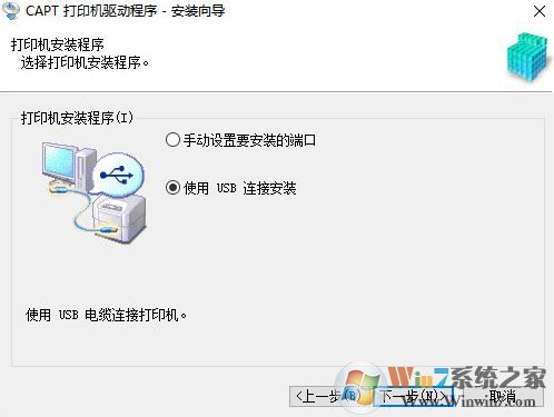 佳能lbp2900打印機驅(qū)動下載_LBP2900打印機驅(qū)動R1.50 v3.30免費版