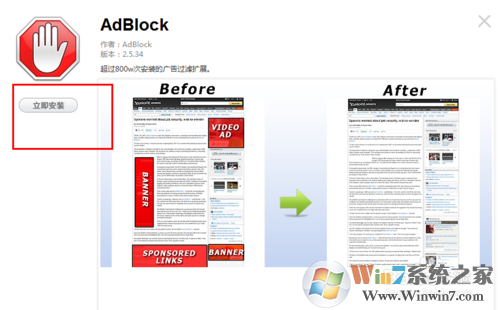 獵豹瀏覽器如何去除網(wǎng)頁上的廣告？去除網(wǎng)頁上的廣告方法分享