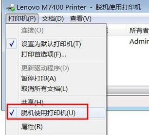 打印機驅動安裝后無法打印怎么辦？打印機驅動安裝后無法打印的修復方法