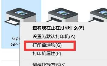 win10系統(tǒng)快遞單打印一半就停了怎么辦？快遞單打印只有一半的解決方法