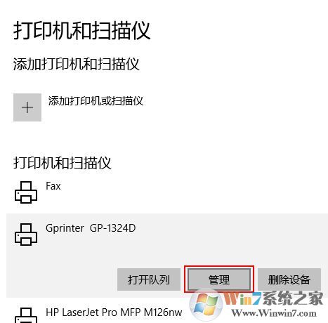 快遞單打印多一張白色怎么設(shè)置？快遞單打印多打一張白紙的解決方法