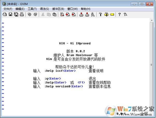 Gvim綠色版_Gvim（VIM編輯器）v8.1.282中文免費(fèi)版