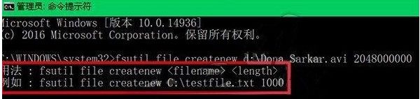 Win10怎么創(chuàng)建一個(gè)超大體積的空文件？方法