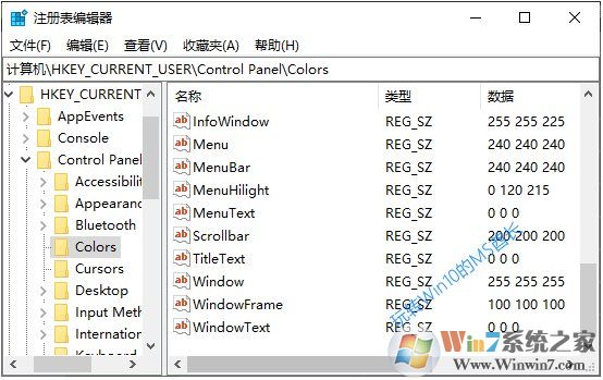 Win10怎么把窗口改成護(hù)眼的豆綠色？教程在這里