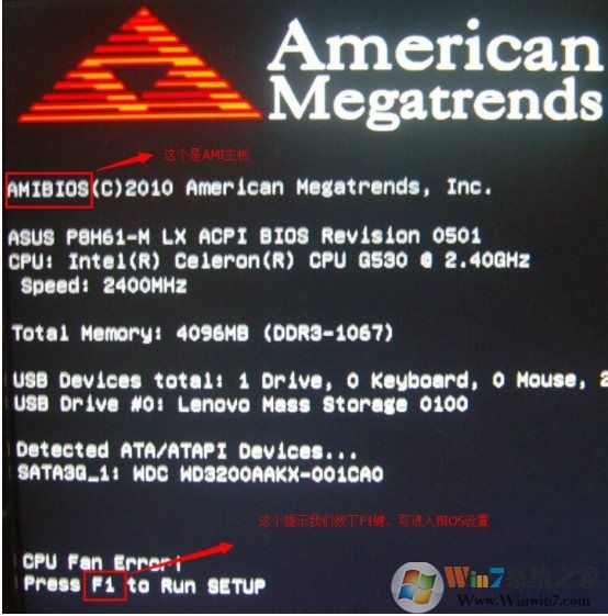 開機怎么進入bios？電腦開機按什么鍵進入BIOS方法大全