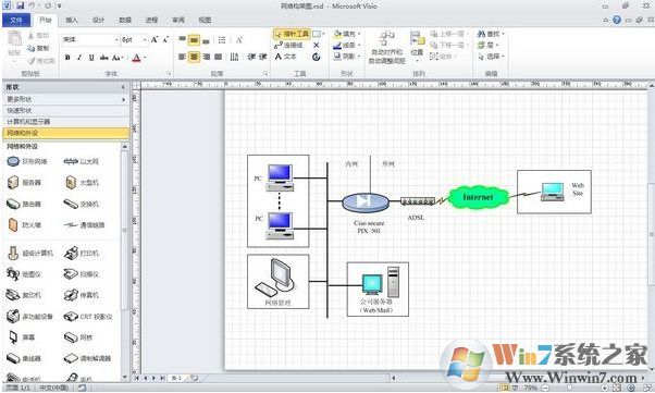 visio2010產(chǎn)品密鑰，visio2010最新可用激活碼(附激活教程)