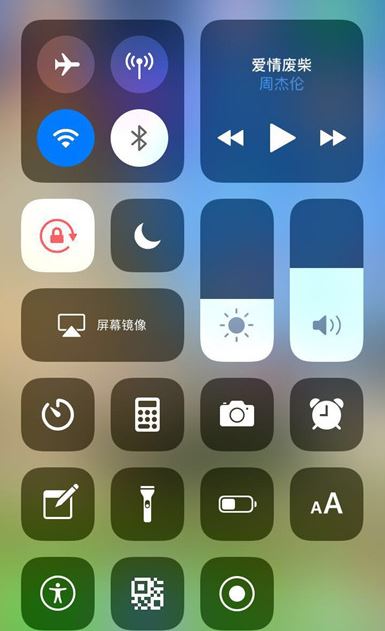 iphone11/PRO怎么錄屏？iphone11/PRO錄屏沒(méi)聲音怎么辦？