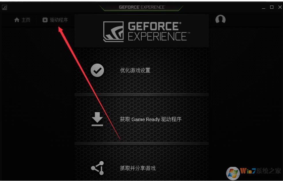 顯卡驅(qū)動(dòng)怎么更新？更新顯卡驅(qū)動(dòng)的三種方法