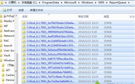 reportqueue文件夾是什么,reportqueue可以刪除嗎？