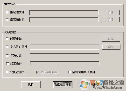 Crass下載_Crass游戲資源提取器v0.4.14.0免費(fèi)版