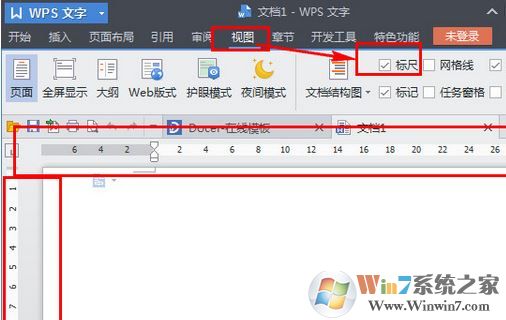 wps標尺怎么調(diào)出來？WPS調(diào)出標尺圖文教程