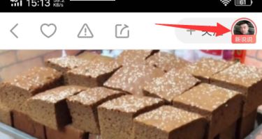 快手作品id怎么看？教你快手ID查找方法！