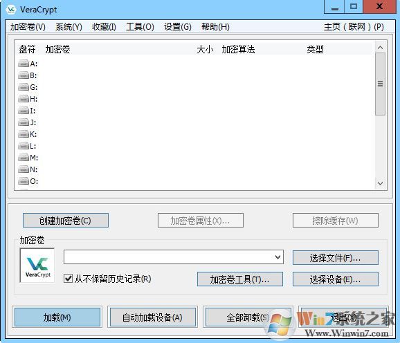 VeraCrypt破解版_VeraCrypt硬盤(pán)加密工具v1.24 Beta 5