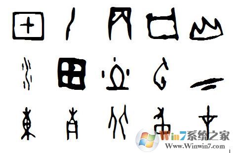 甲骨文轉(zhuǎn)換器下載_甲骨文轉(zhuǎn)換器在線轉(zhuǎn)換器v1.0增強版