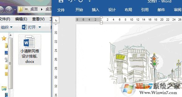 word轉(zhuǎn)圖片軟件下載_word轉(zhuǎn)圖片(PNG)2016破解版