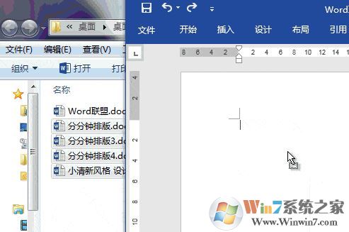 word轉(zhuǎn)圖片軟件下載_word轉(zhuǎn)圖片(PNG)2016破解版