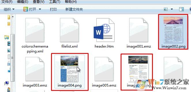 word轉(zhuǎn)圖片軟件下載_word轉(zhuǎn)圖片(PNG)2016破解版