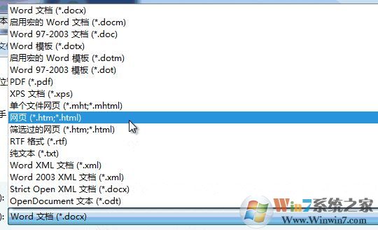 word轉(zhuǎn)圖片軟件下載_word轉(zhuǎn)圖片(PNG)2016破解版