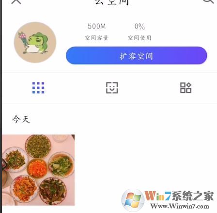 相冊管家怎么導出照片？騰訊相冊管家導出照片圖文教程
