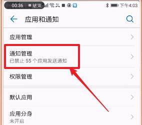 微信不彈出新消息提醒怎么辦？微信別人發(fā)來消息不提醒的解決方法
