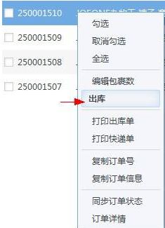 京麥工作臺下載_京麥工作臺v8.0.1官方免費版(京麥+咚咚)
