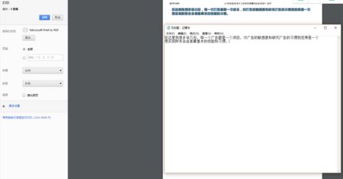 知乎不能復(fù)制怎么辦？教你快速復(fù)制知乎內(nèi)容的操作方法