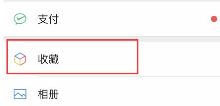 微信長截圖如何截？微信聊天記錄截長圖的操作方法
