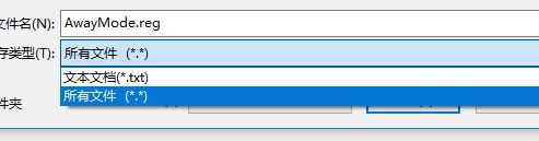 win10系統(tǒng)睡眠喚醒時直接進(jìn)入桌面無需登陸怎么回事？