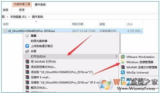 Win10虛擬光驅(qū)怎么用？