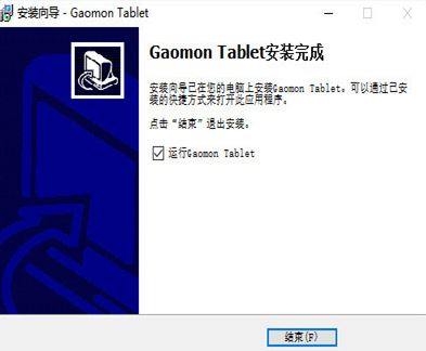 高漫1060PRO驅(qū)動下載_高漫1060 PRO數(shù)位板驅(qū)動v13.15.18.18011