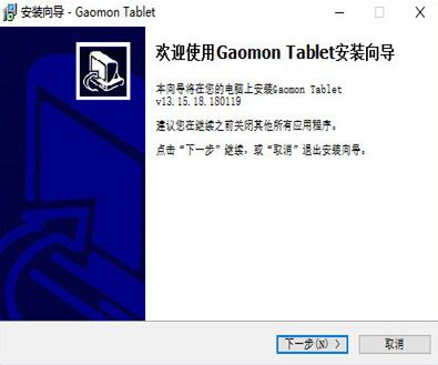 高漫1060PRO驅(qū)動下載_高漫1060 PRO數(shù)位板驅(qū)動v13.15.18.18011