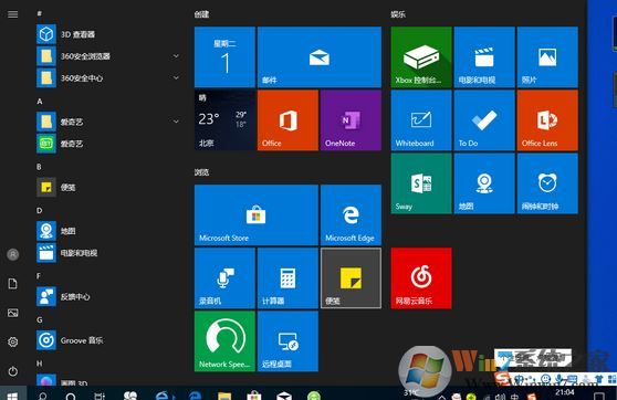 win10系統屏幕不協調 軟件圖標是扁的該怎么辦？(已解決)