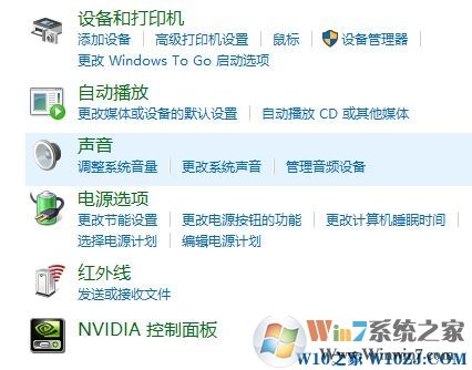 電腦麥克風(fēng)沒(méi)聲音怎么設(shè)置？電腦麥克風(fēng)怎么設(shè)置？