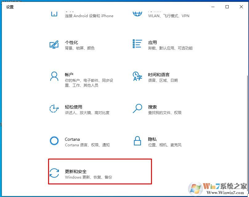 win10系統(tǒng)更新在哪？Win10在哪檢測更新和安裝更新？