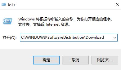 win10自動(dòng)更新安裝包在哪里？win10更新安裝包在哪個(gè)文件夾？