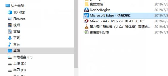 win10微軟商店下載的應(yīng)用如何設(shè)置開(kāi)機(jī)啟動(dòng)？（圖文教程）