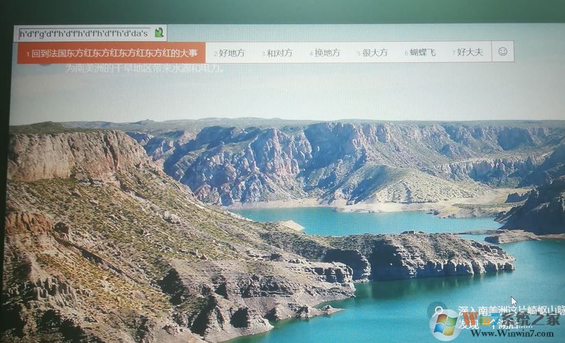 win10系統(tǒng)鎖屏界面按鍵盤出現(xiàn)輸入法不出現(xiàn)密碼輸入框該怎么辦？