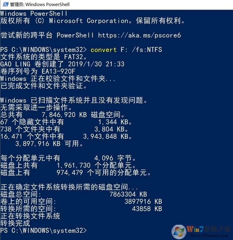 安裝win10無法打開所需的文件 E:\Sources\install.wim 錯誤代碼:0x8007000D