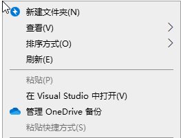 Win10系統(tǒng)怎么樣讓右鍵菜單顯示在光標(biāo)左邊？