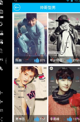 qq主題管家下載_QQ主題管家v6.3.1免費(fèi)版（QQ皮膚隨便換）